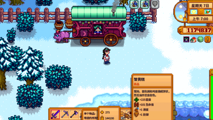 星露谷物语体力耗尽会怎么样2