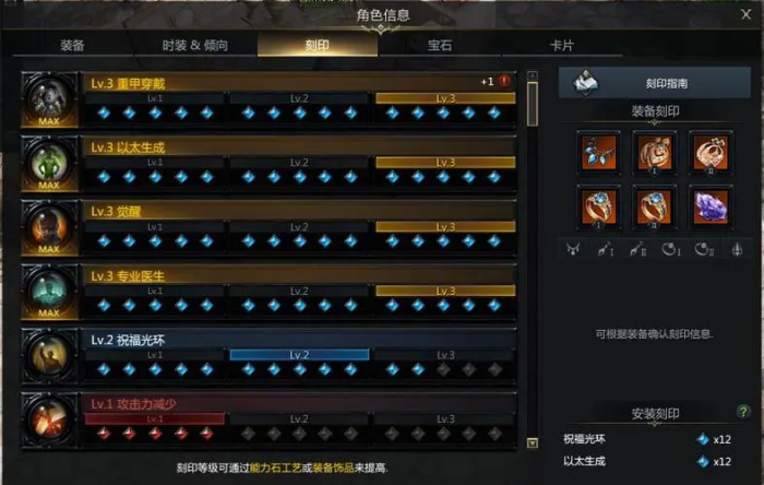 失落的方舟四维如何提升1