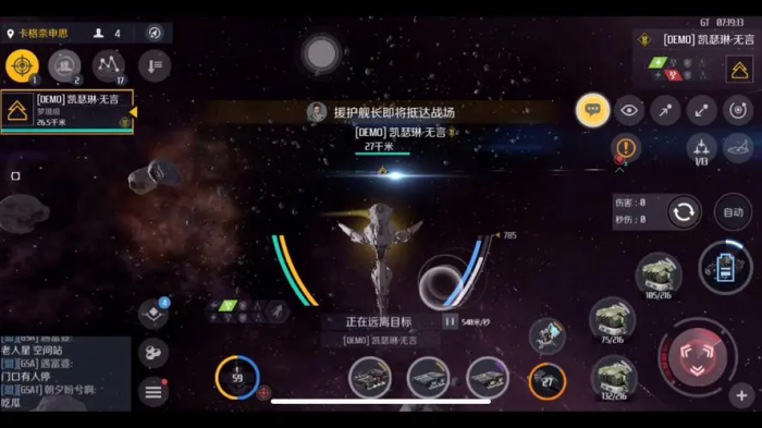 第二银河天启旗舰怎么获得3