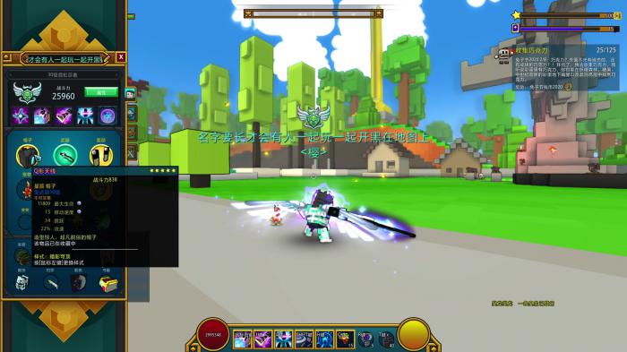 宝藏世界副职业怎么搭配1