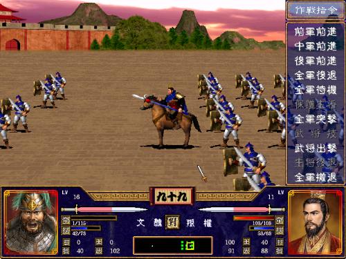 三国群英传2忠诚度有什么用1