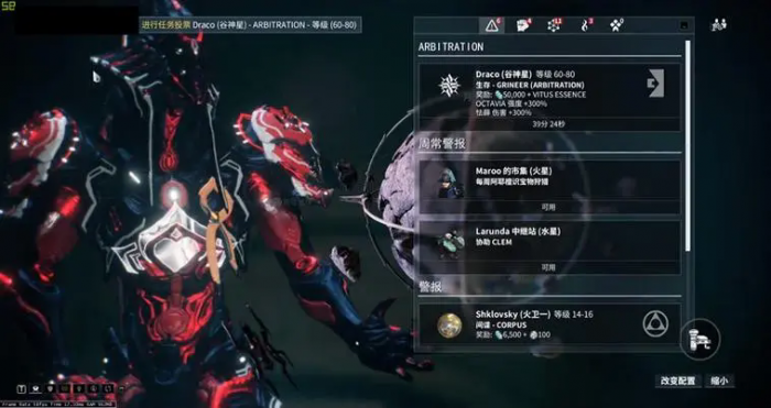 星际战甲牺牲任务怎么做3