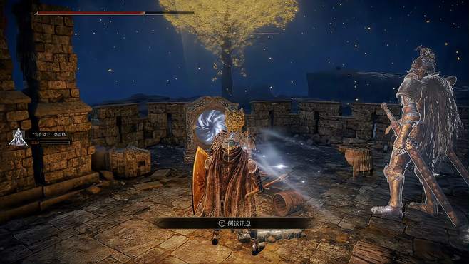 艾尔登法环地图传送怎么开2