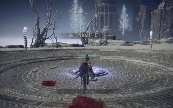 艾尔登法环老骑士去哪了1