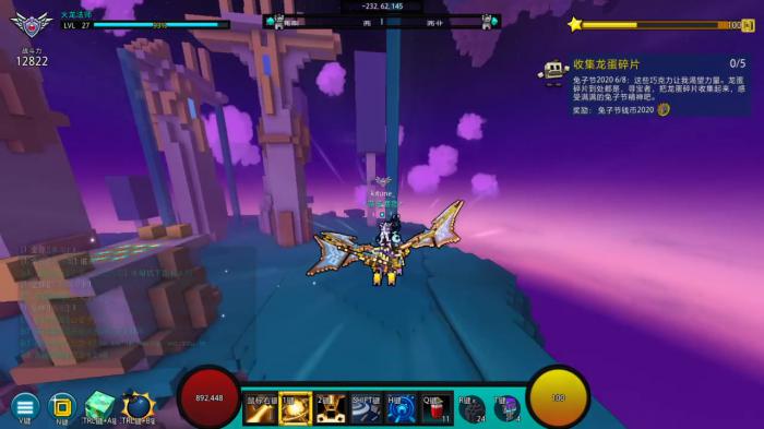 宝藏世界新手任务怎么做不了2