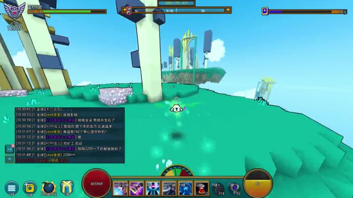 宝藏世界冰川碎片在哪2