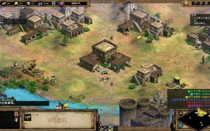 帝国时代2马来战役第五关怎么打2