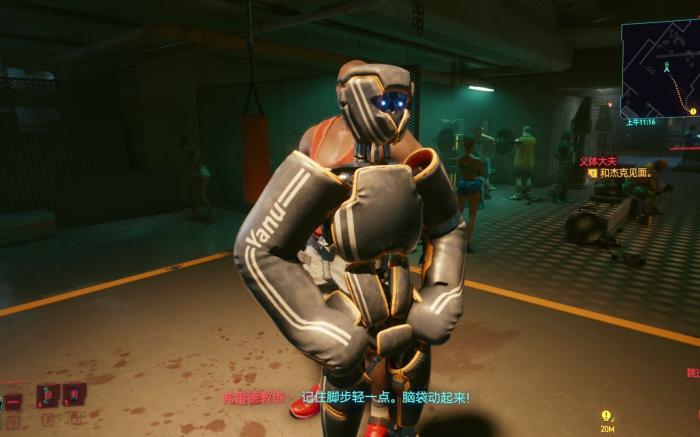 赛博朋克2077哪些义体好2