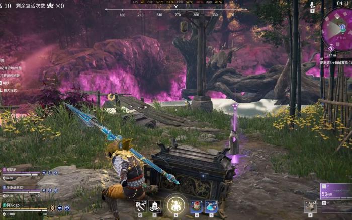 永劫无间返魂任务有什么奖励2