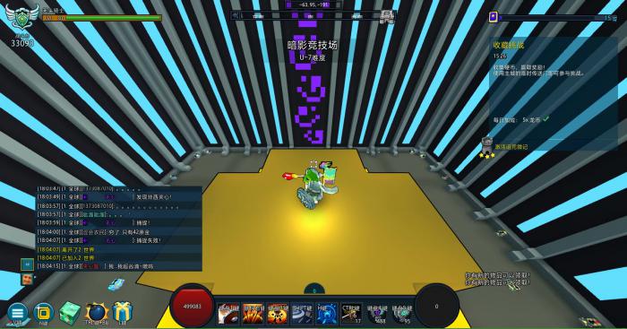 宝藏世界星辰装备还是水晶装备好4