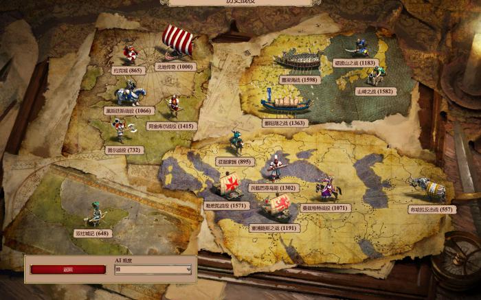 帝国时代2怎么改人口上限的1