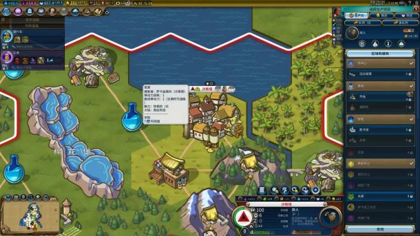 文明6金币怎么用最好3