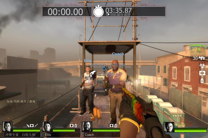 求生之路2单人模式怎么玩对抗4