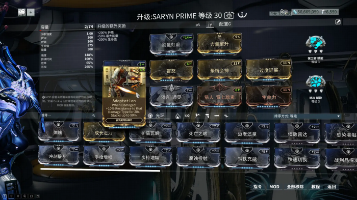 星际战甲的榴弹炮怎么引爆1