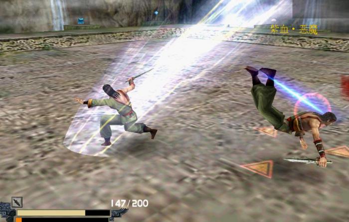 流星蝴蝶剑哪个武器好3