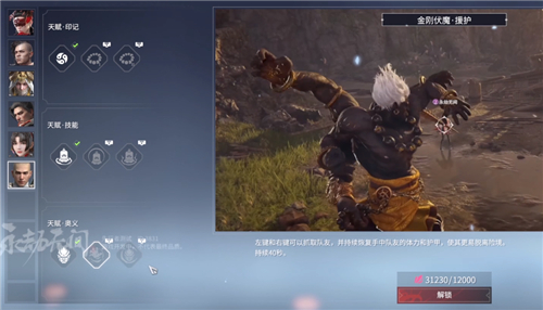 永劫无间灵魂精粹怎么得到1