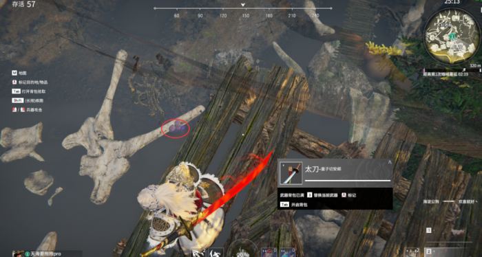 永劫无间祈福任务刷新点是什么2