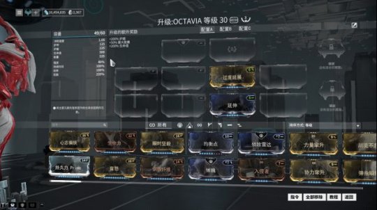 星际战甲新手怎么升级1