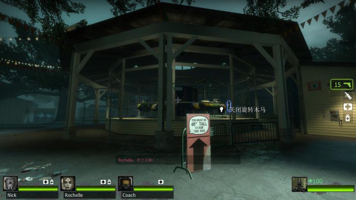 求生之路2游乐园矮人彩蛋怎么过1