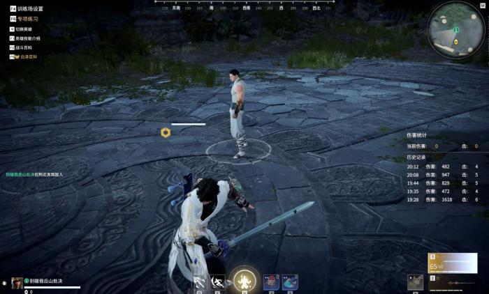 永劫无间怎么空中升龙3