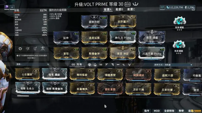 星际战甲圣殿在哪里进1