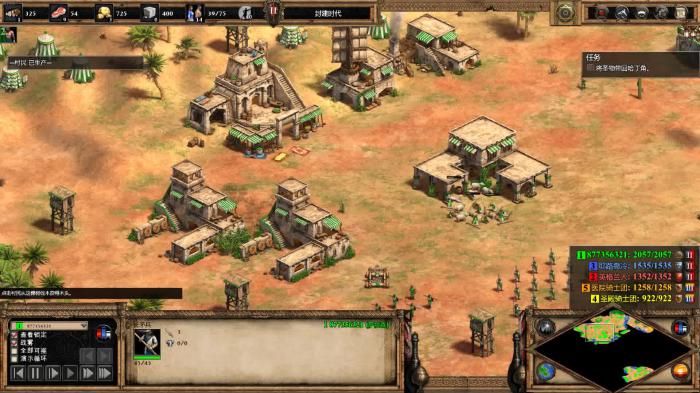 帝国时代2萨拉丁战役第三关怎么打1