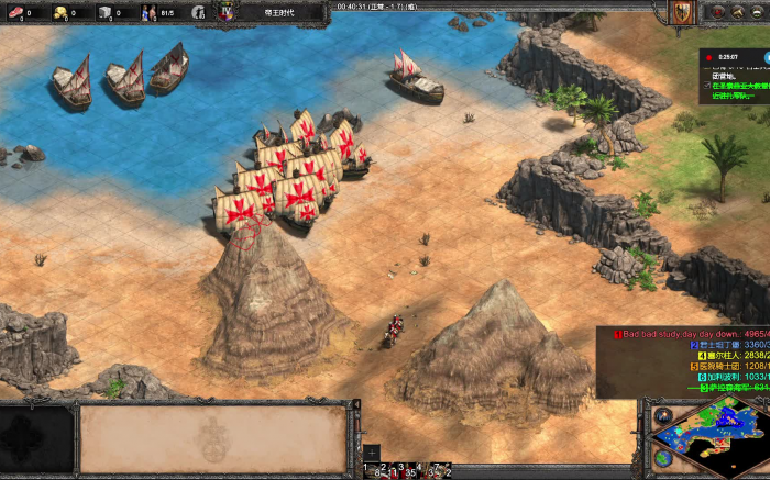 帝国时代2怎么攻略巴巴罗萨2