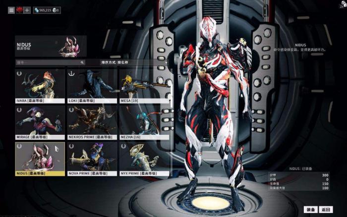 星际战甲萌新怎么刷经验1