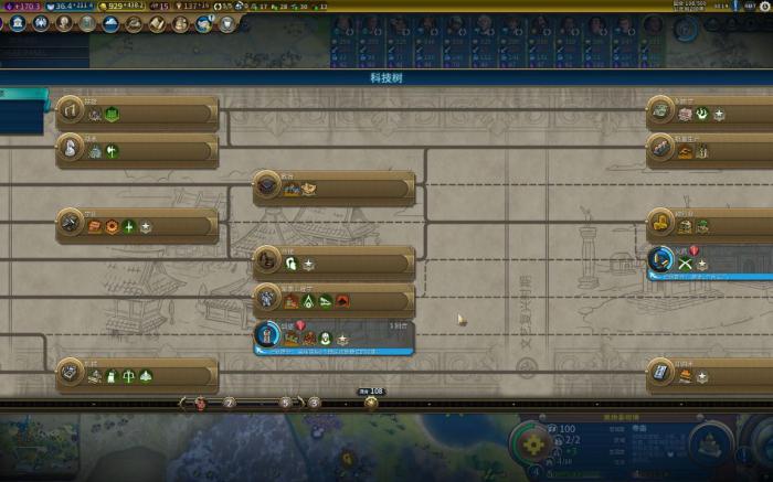 文明6市政树怎么升级快2