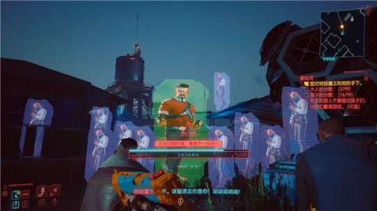 赛博朋克2077瑞弗的家在哪3