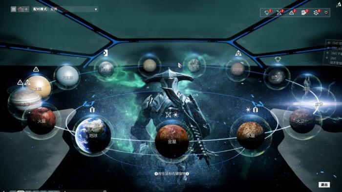 星际战甲接近真相任务怎么玩4