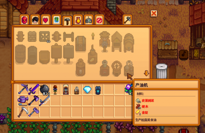 星露谷物语水滴鱼鱼塘升级需要什么材料3