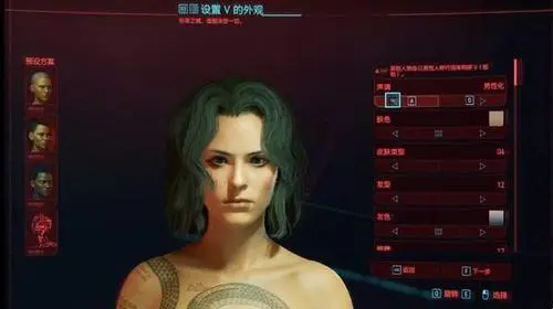 赛博朋克2077怎么改变性别2