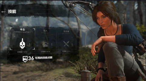 古墓丽影9平衡木怎么过1