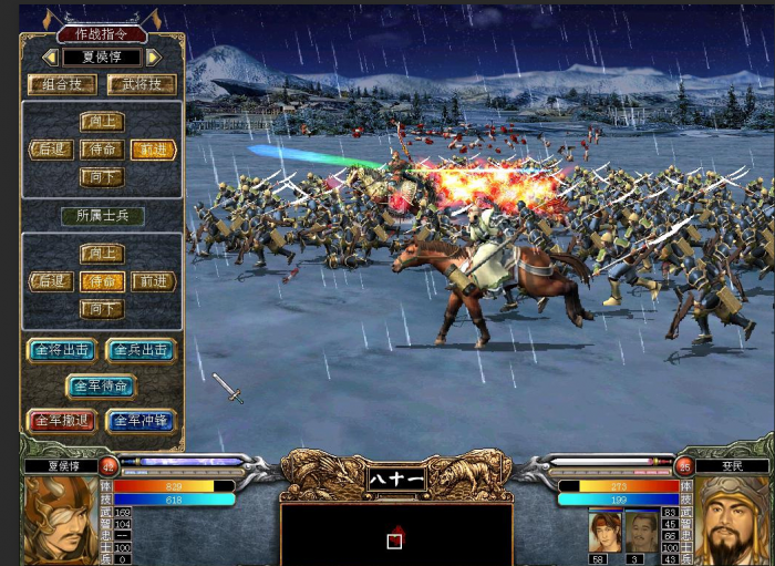 三国群英传7哪个洞经验最高1