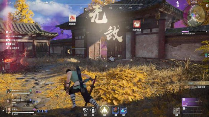 永劫无间怎么创11