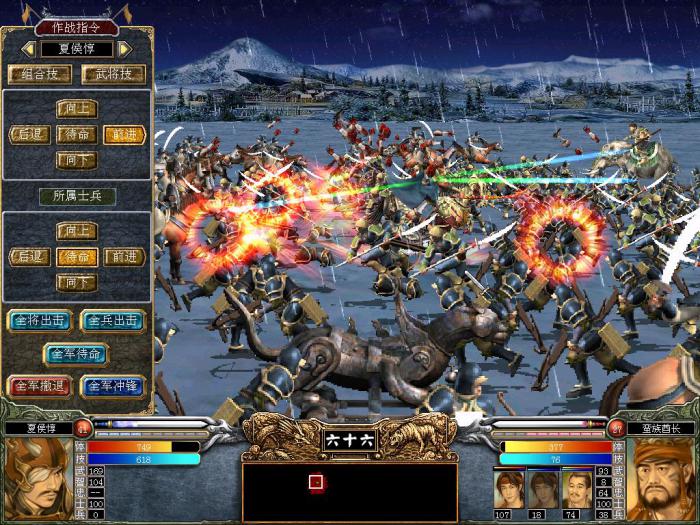 三国群英传7冲阵是什么武将3