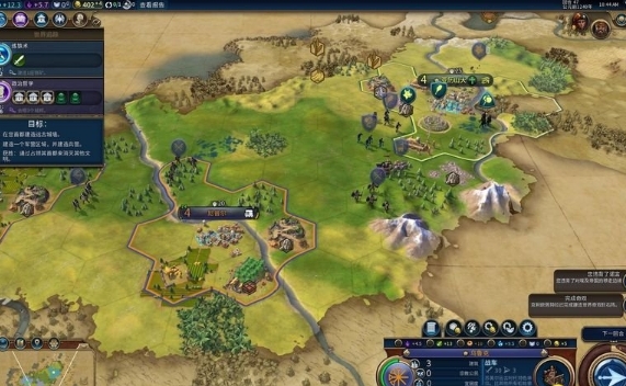 文明6挪威万神殿选什么2