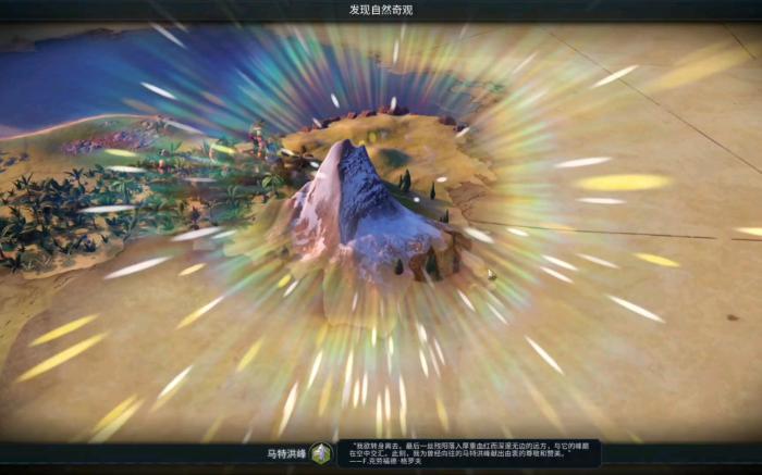 文明6哪些自然奇观好3