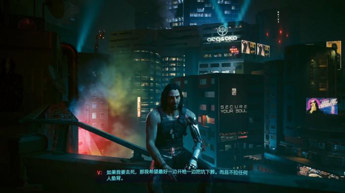 赛博朋克2077最好结局是哪个1