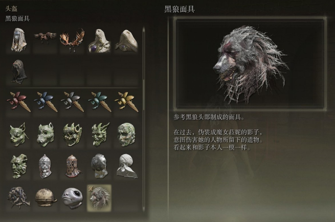 艾尔登法环怎么堆韧性4