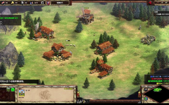 帝国时代2怎么连续建城墙3