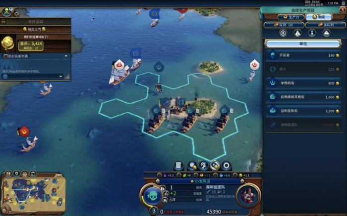 文明6交易怎么改金币等级2