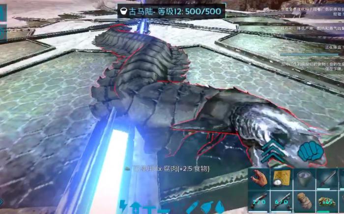 方舟生存进化任务奖励有哪些3