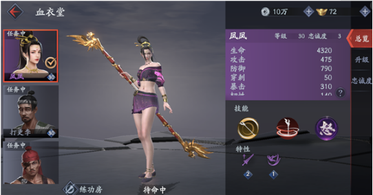 流星蝴蝶剑指名随从没有了怎么办2