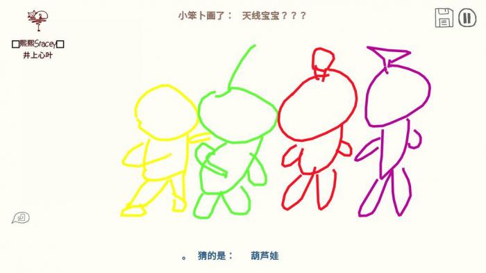 你画我猜出什么题好3