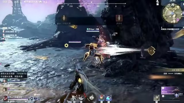 永劫无间赶路身法是什么4