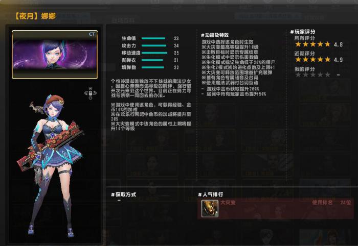 反恐精英角色技能怎么用3