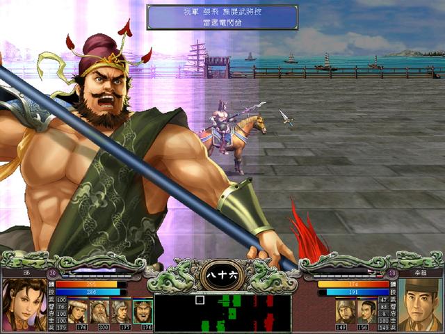 三国群英传7怎么抓仙人3