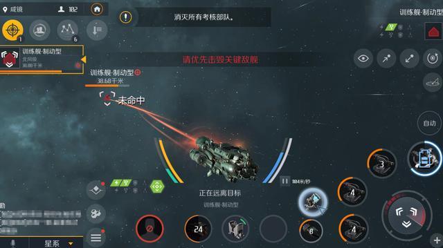 第二银河晨曦旗舰怎么获得1